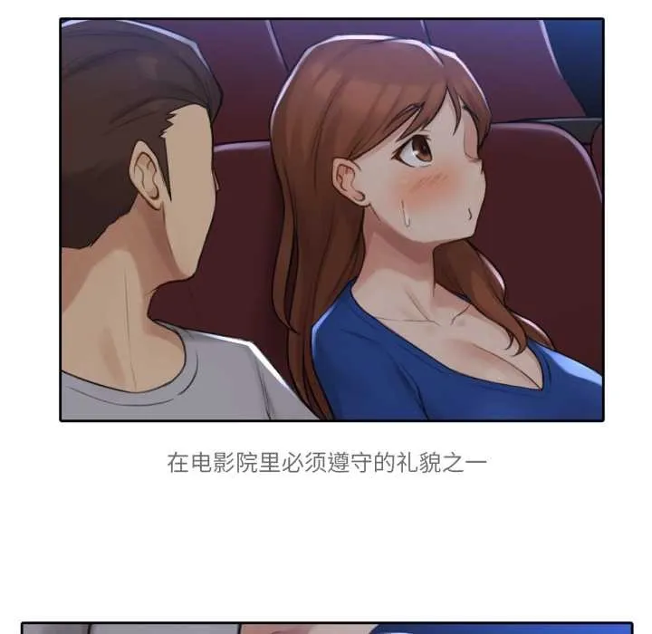 難以置信的故事！第12話