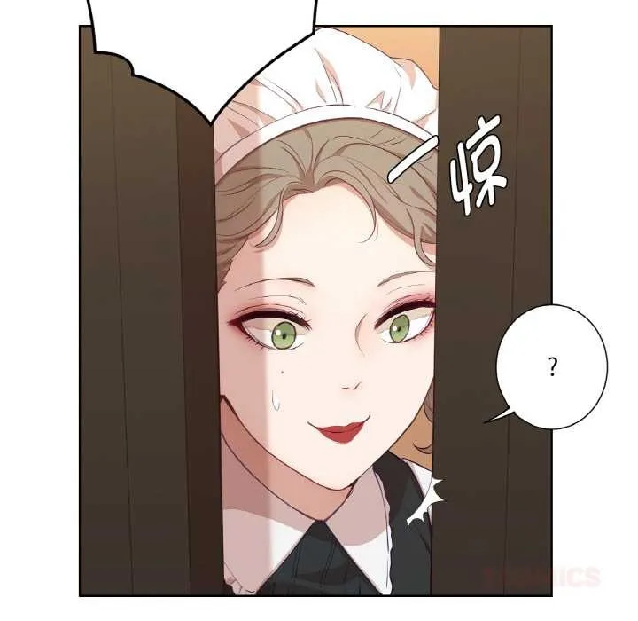 吉赛儿之血-第20話 - 图片 18