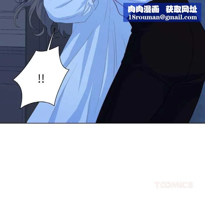 吉赛儿之血-第20話 - 图片 50