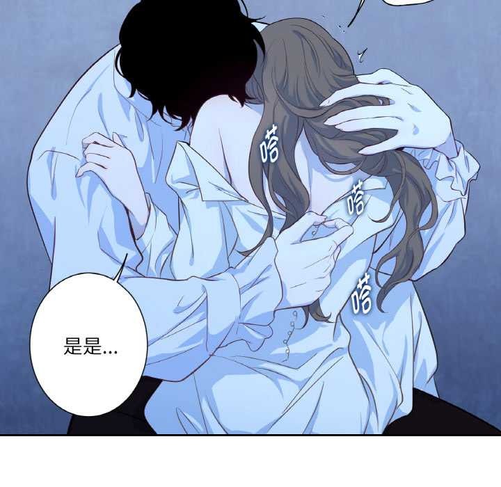 吉赛儿之血第20話