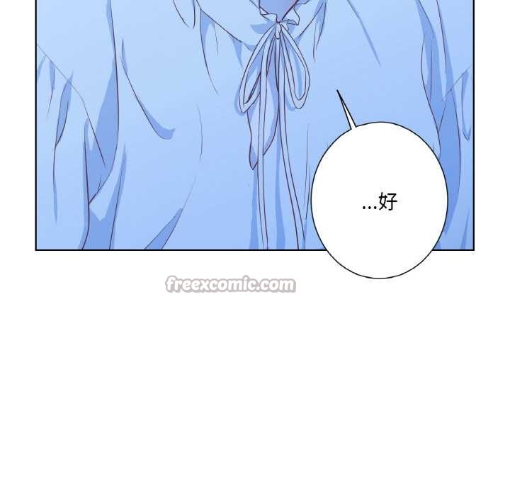 吉赛儿之血第20話