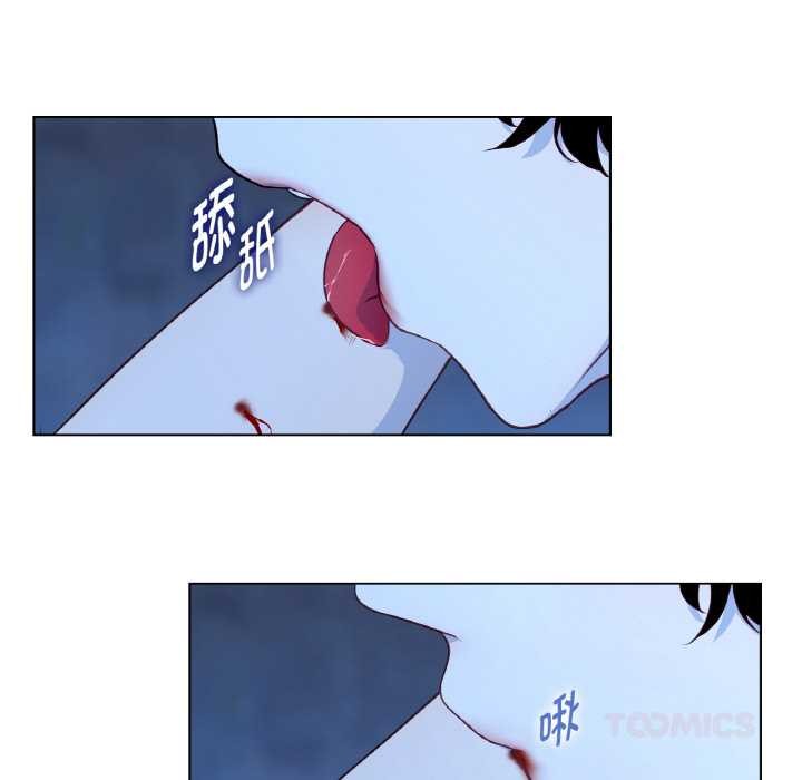 吉赛儿之血第20話