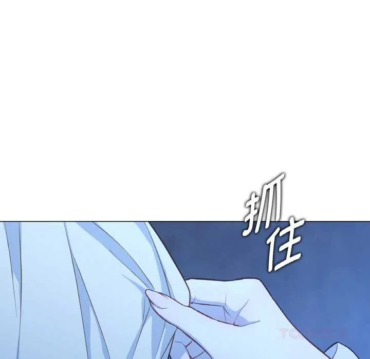 吉賽兒之血第20話
