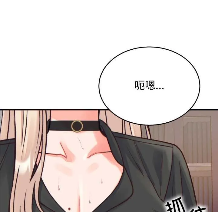 少爷的替身-第21話 - 图片 25