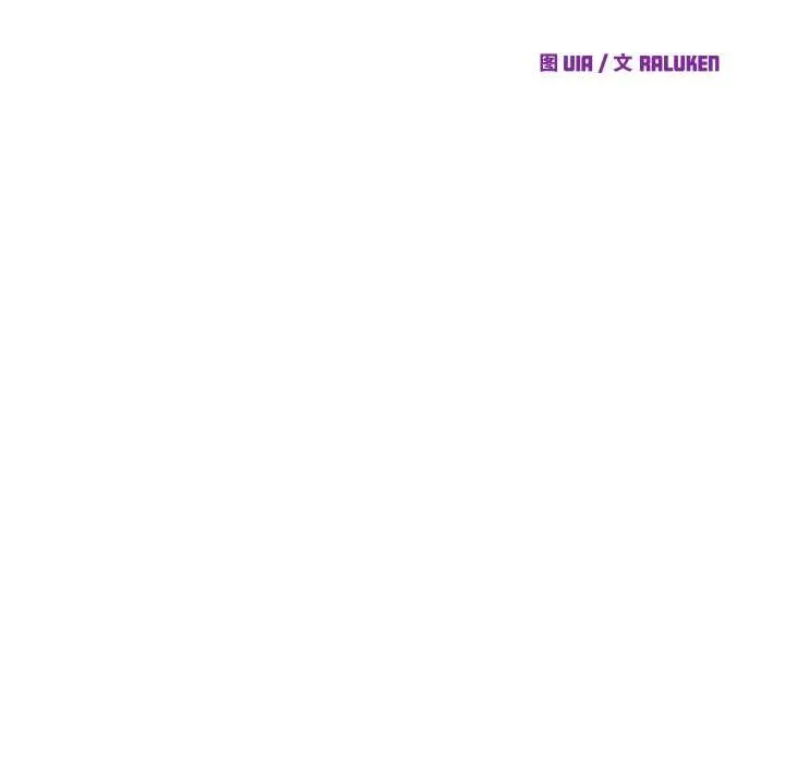 少爷的替身-第21話 - 图片 36