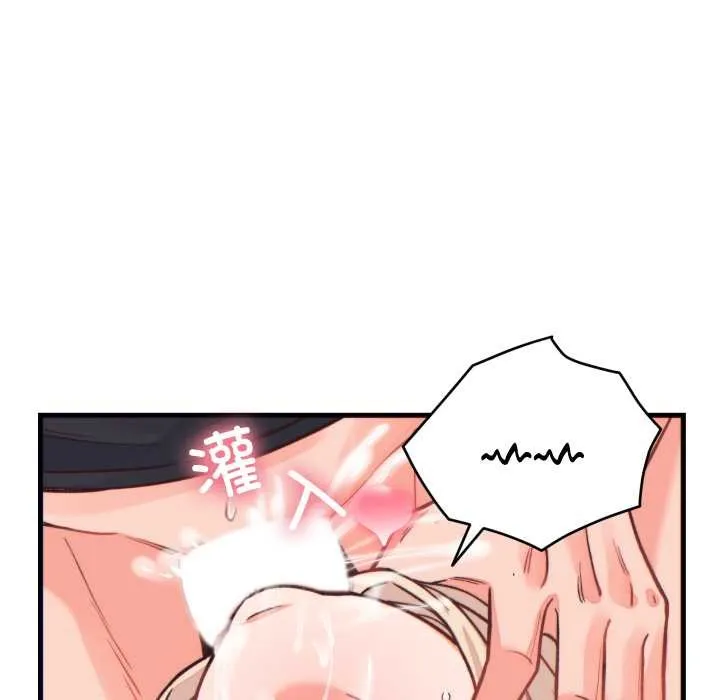 少爷的替身-第21話 - 图片 137