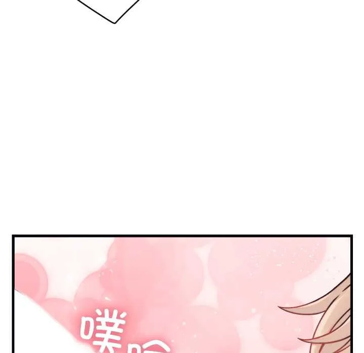 少爷的替身-第21話 - 图片 139
