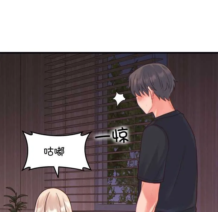 少爺的替身第21話