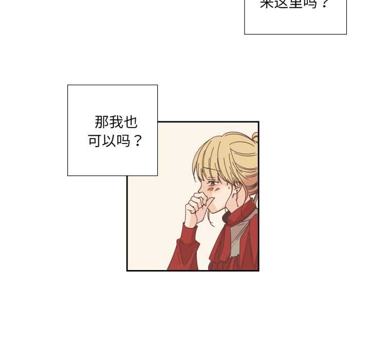 纯洁之罪第23話