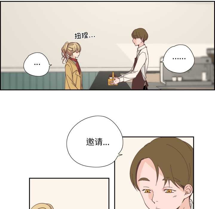 纯洁之罪第23話