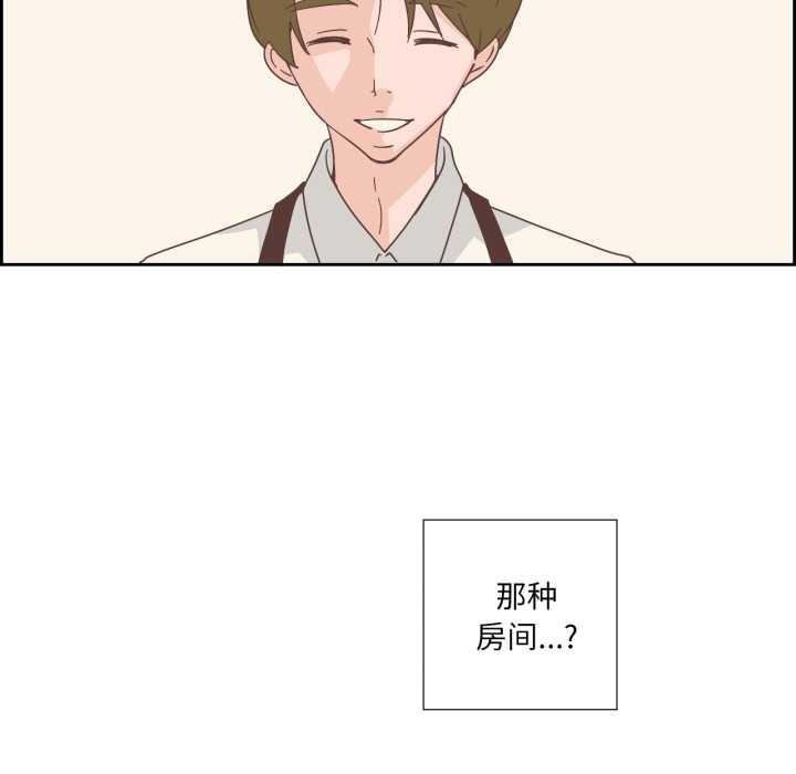 纯洁之罪第23話