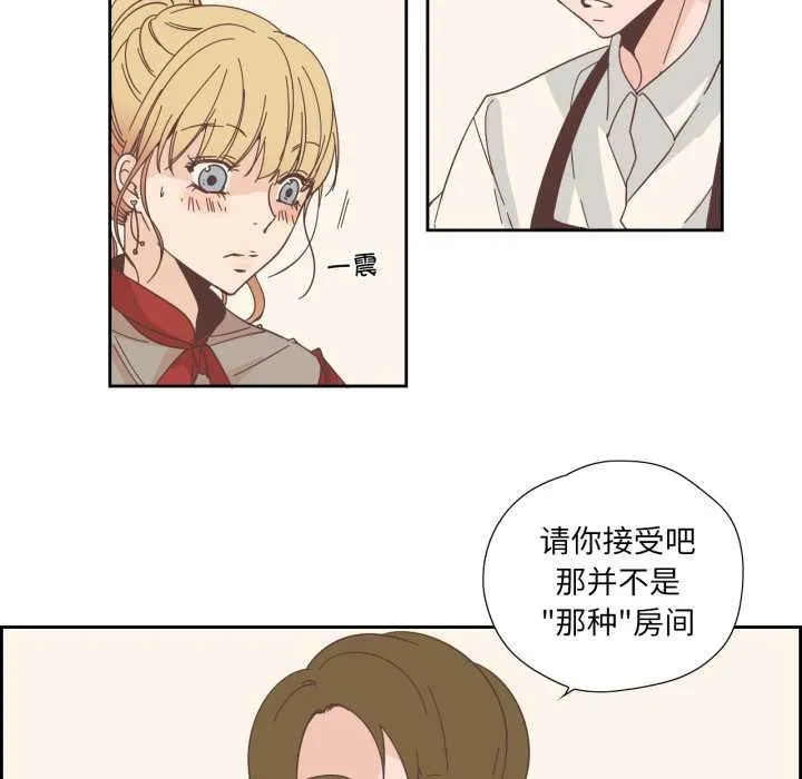 純潔之罪第23話