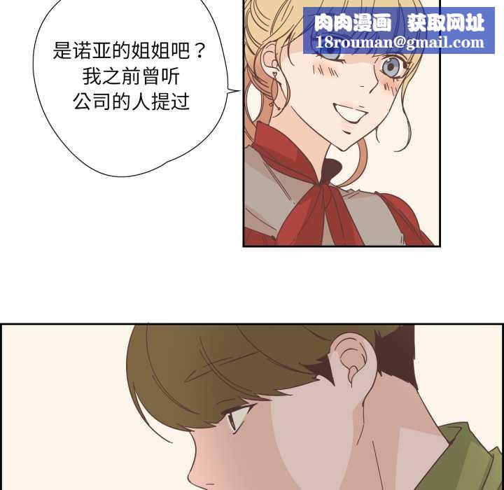 纯洁之罪第23話