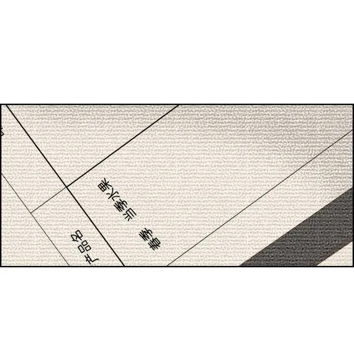 純潔之罪第23話