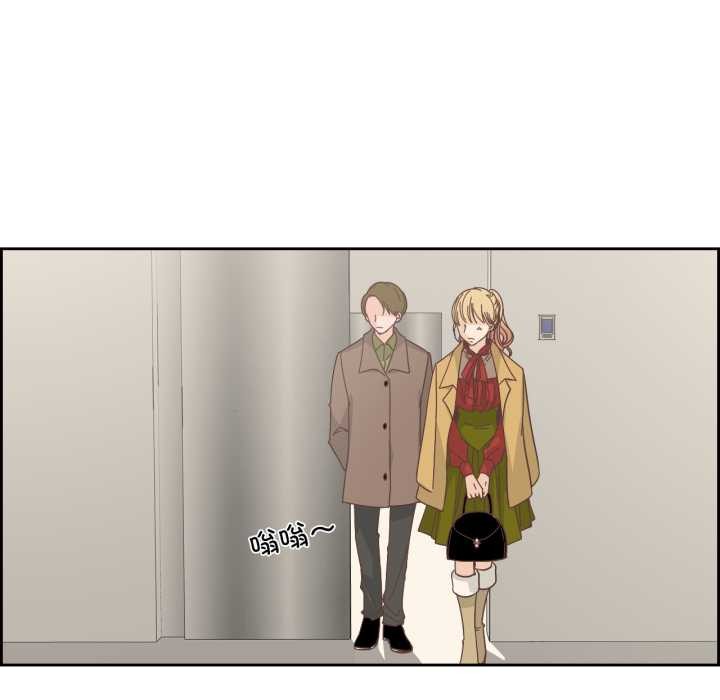 純潔之罪第23話