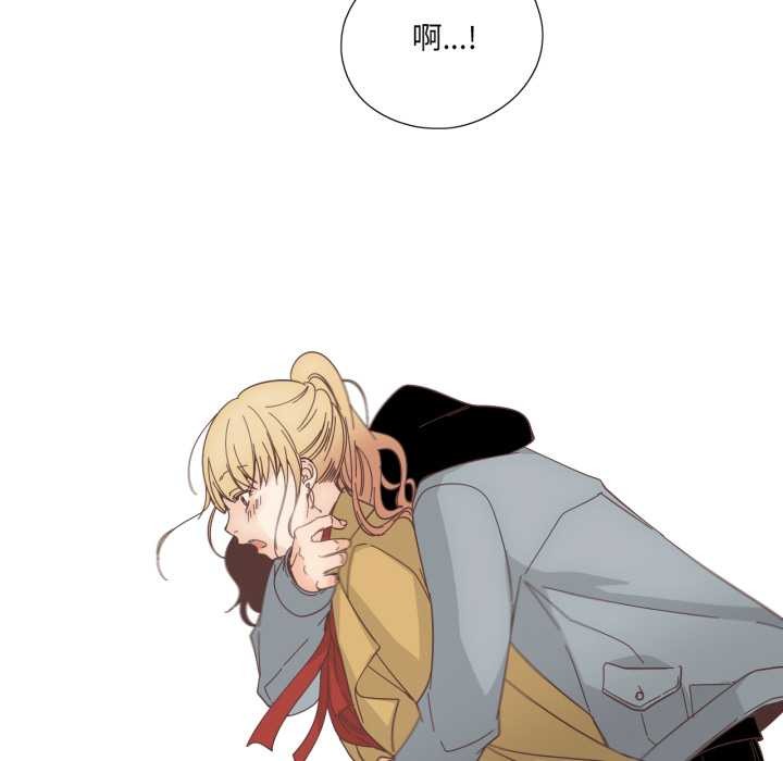 纯洁之罪第23話