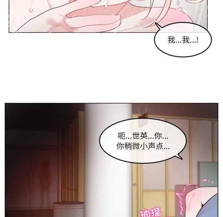 無與倫比的日常第24話