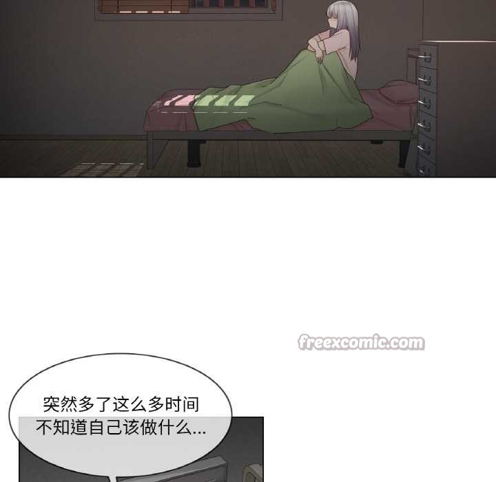 輕觸!解除封印第28話