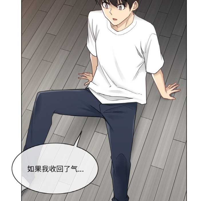 轻触!解除封印第28話