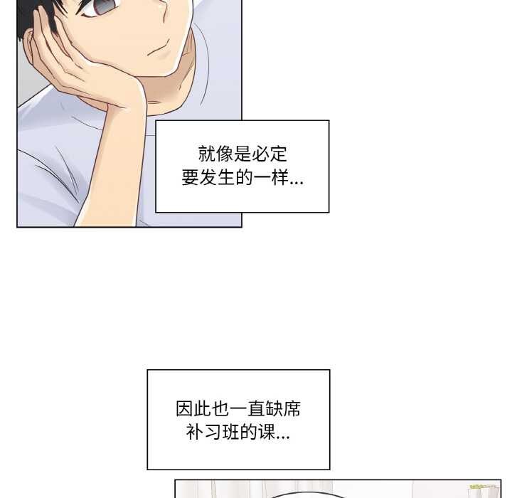 輕觸!解除封印第28話