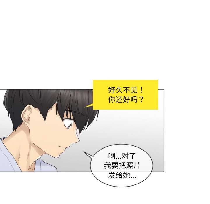 輕觸!解除封印第28話