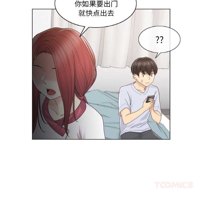 轻触!解除封印第28話