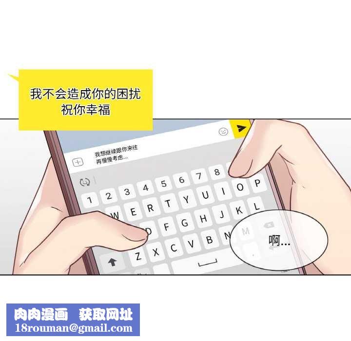 輕觸!解除封印第28話