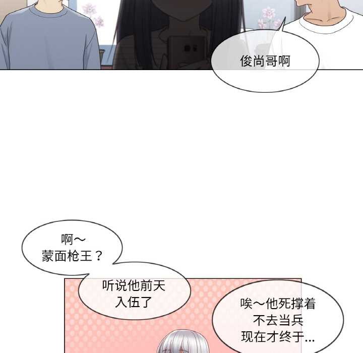 轻触!解除封印第28話