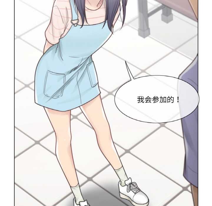 輕觸!解除封印第28話