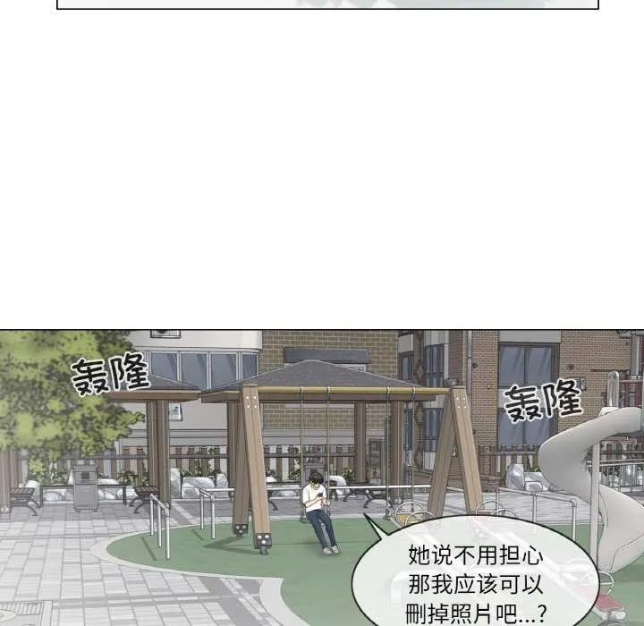 轻触!解除封印-第28話 - 图片 61