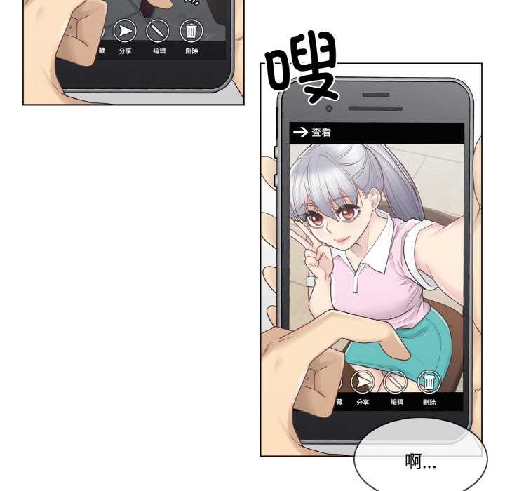 輕觸!解除封印第28話