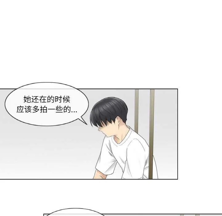轻触!解除封印-第28話 - 图片 65