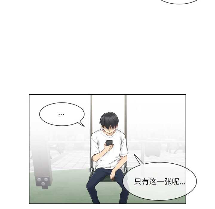 輕觸!解除封印第28話