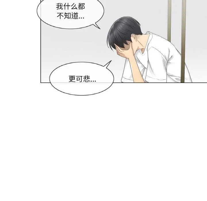 輕觸!解除封印第28話