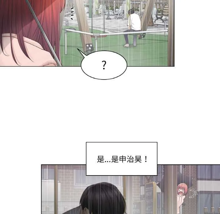轻触!解除封印-第28話 - 图片 71