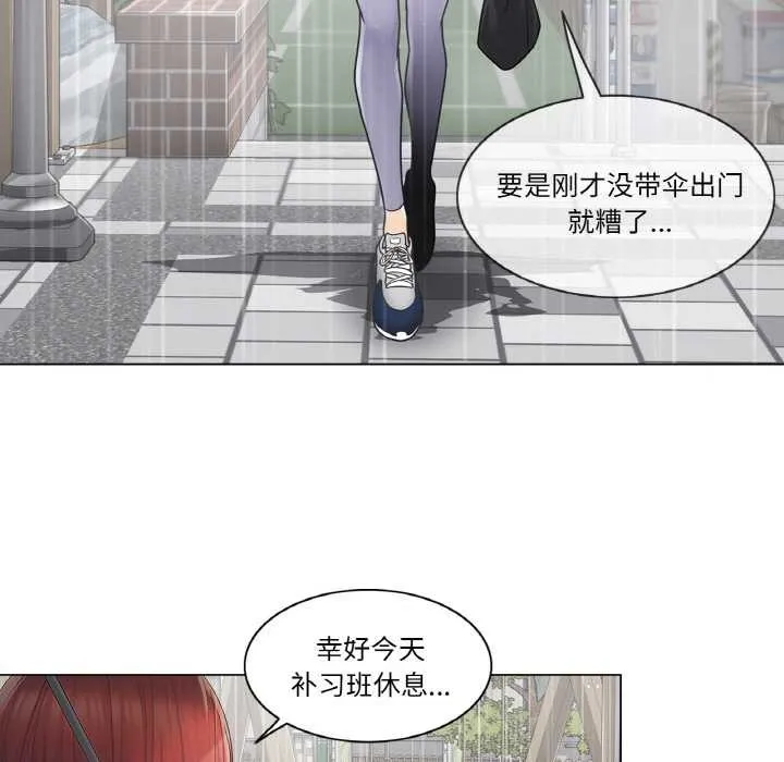 轻触!解除封印-第28話 - 图片 70