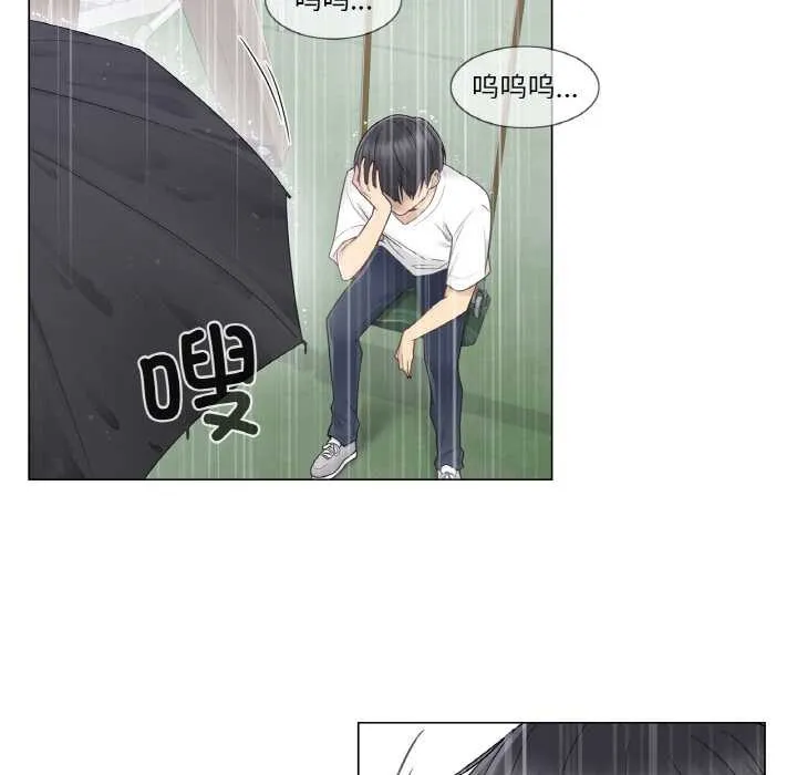 輕觸!解除封印第28話