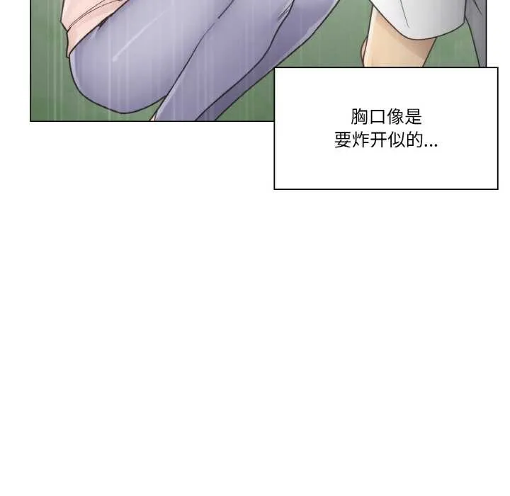 輕觸!解除封印第28話