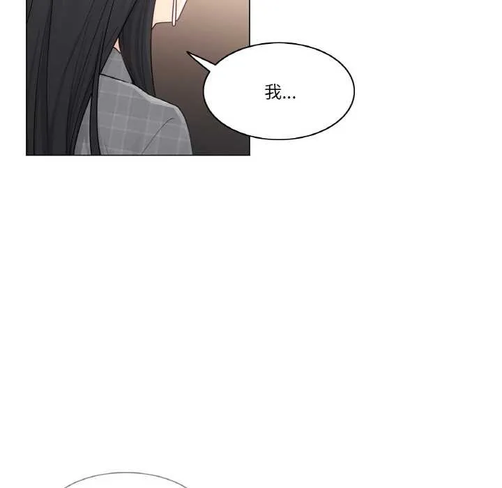 轻触!解除封印-第28話 - 图片 95
