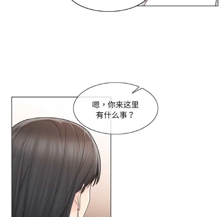 轻触!解除封印-第28話 - 图片 94