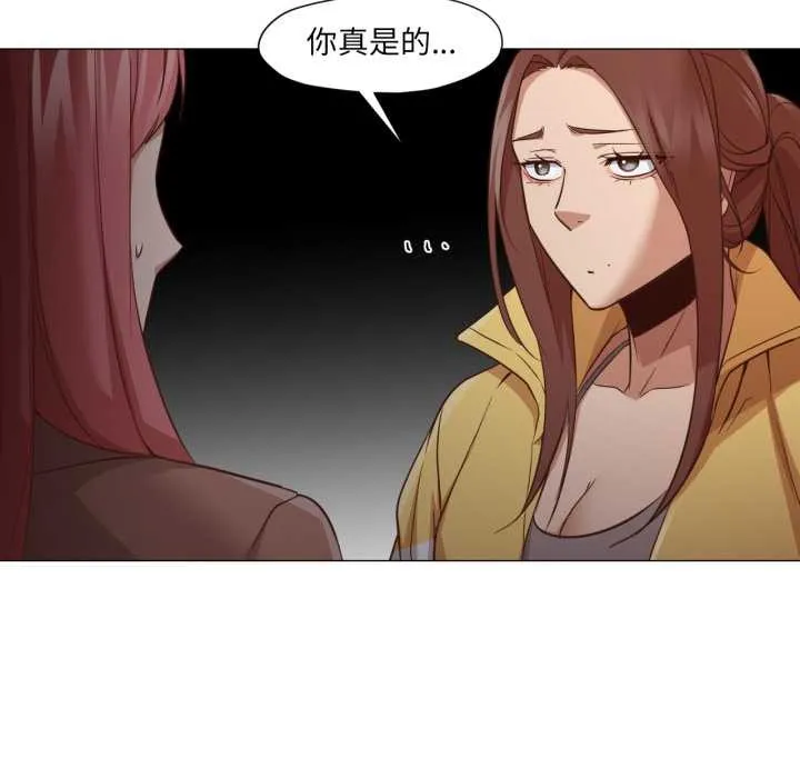 换身恋人-第15話 - 图片 17