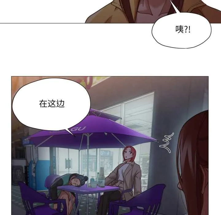 换身恋人-第15話 - 图片 27