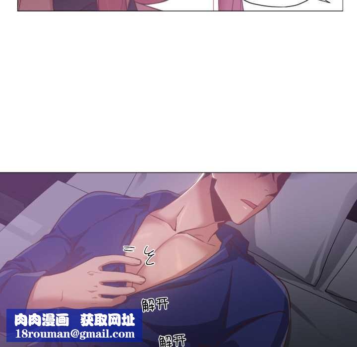 换身恋人第15話