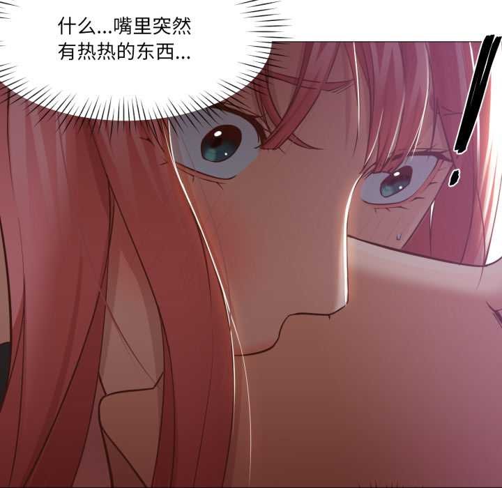 换身恋人第15話