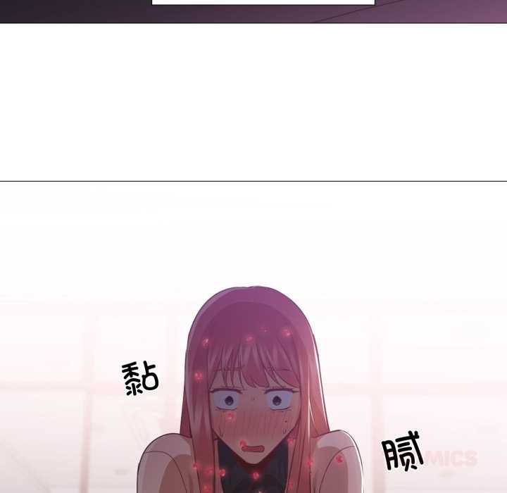 換身戀人第15話