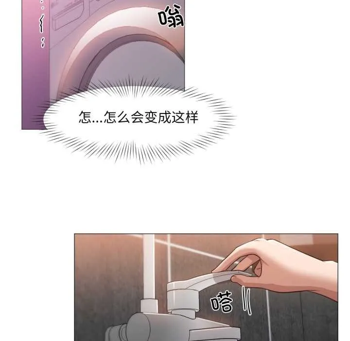 換身戀人第15話