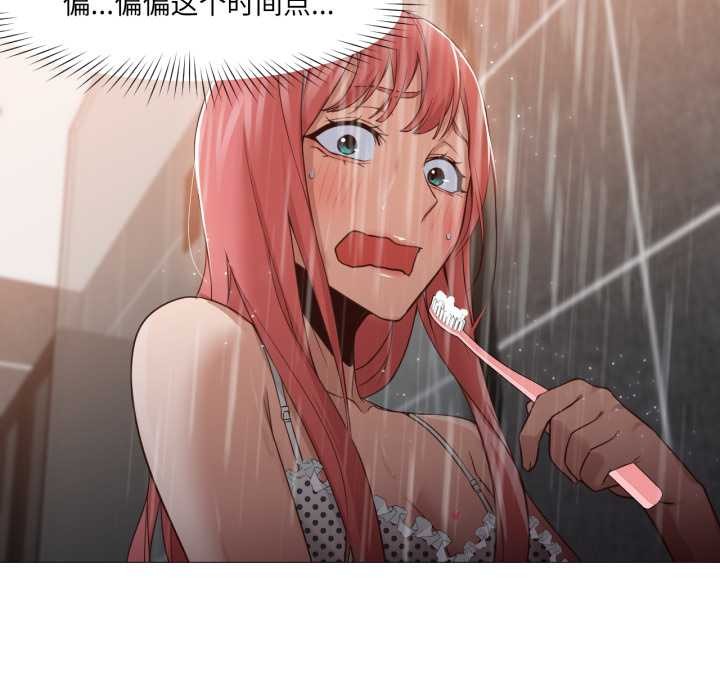 换身恋人第15話