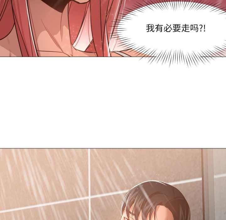 換身戀人第15話