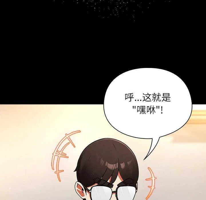 硬也要拍完-第9話 - 图片 5