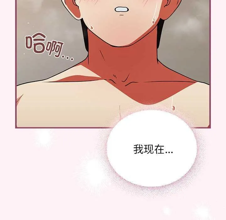 硬也要拍完-第9話 - 图片 13